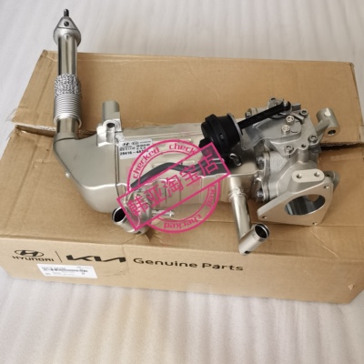 284164A780辉翼H-1H1/STAREX排气再循环阀门EGR废气阀散热冷却器