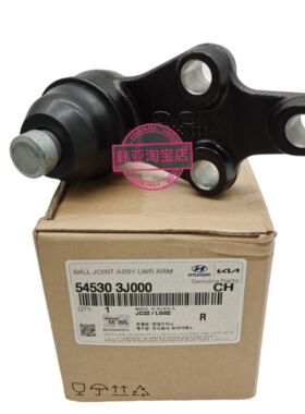 现代辉翼H-1H1/STAREX维拉克斯下悬挂下摆臂下支臂肢臂三角臂球头