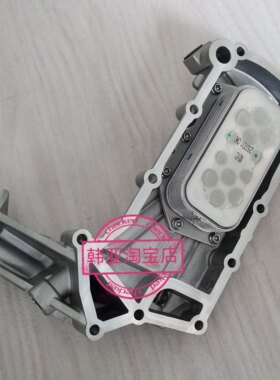 264004A701 货车H-100起亚K2500发动机机油滤清器底座支架散热器