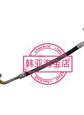 现代辉翼H-1H1/STAREX空调泵压缩机高压管排出管空调管软管加氟嘴