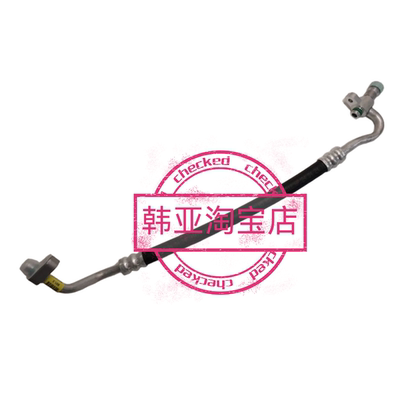 现代辉翼H-1H1/STAREX空调泵压缩机高压管排出管空调管软管加氟嘴