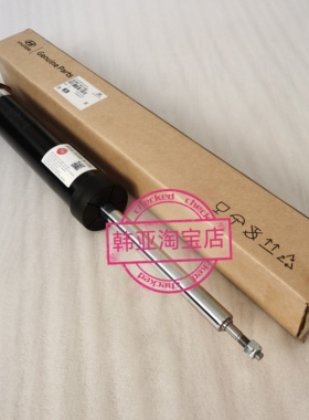 55367 S9550 适用于现代和起亚汽车后减震器避震器后机电感减震器