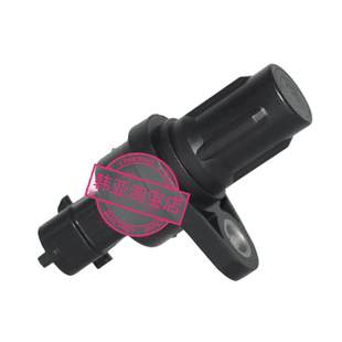 现代辉翼H-1H1/STAREX起亚索兰托货车K2500偏心凸轮轴位置传感器