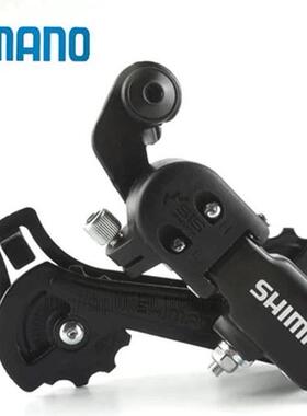 正品shimano 禧玛诺TZ31 TY21后拨 山地车后变速器6/7速 眼拨钩拨