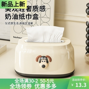 弹簧纸巾盒客厅高级收纳盒高颜值抽纸盒收纳创意卫生间餐巾盒家用