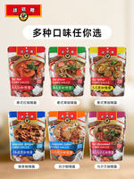 AYAM Rooster Label Thai Red Curry Sauce 200g*6 Instant seasoning, original imported convenient Southeast Asian sauce thumbnail 2