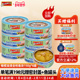 雄鸡标橄榄油浸金枪鱼罐头吞拿鱼肉健身即食海鱼水浸150g 6罐