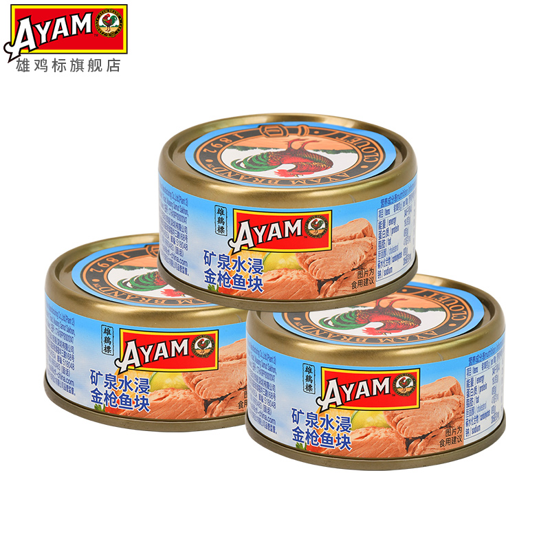 雄鸡标矿泉水100g泰国进口金枪鱼