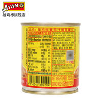 Chicken Label Tomato Juice Baked Bean Cans 230g*3 cans, original imported ready-to-eat delicious picnic thumbnail 3