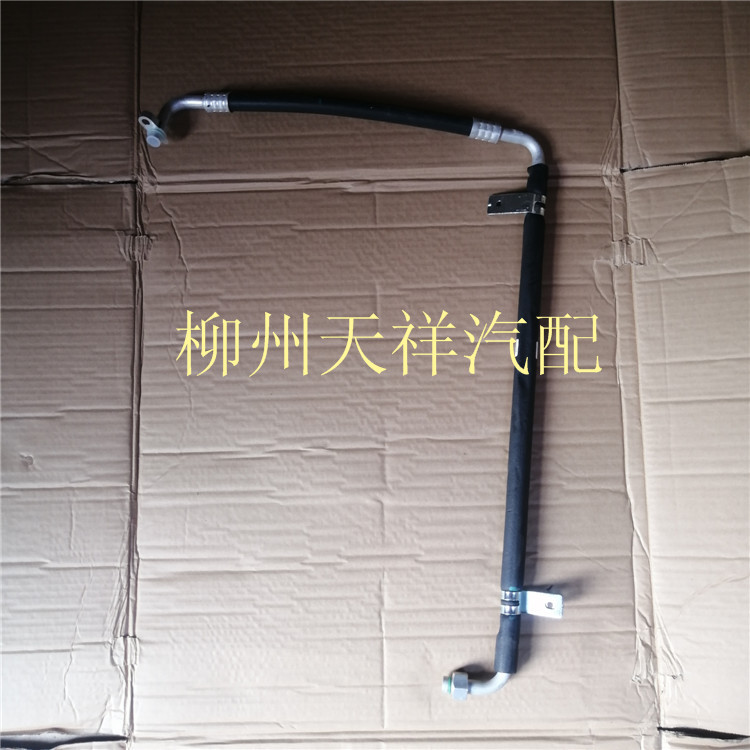 五菱宏光S1压缩机低压管/宏光S1压缩机吸气管/空调泵低压管