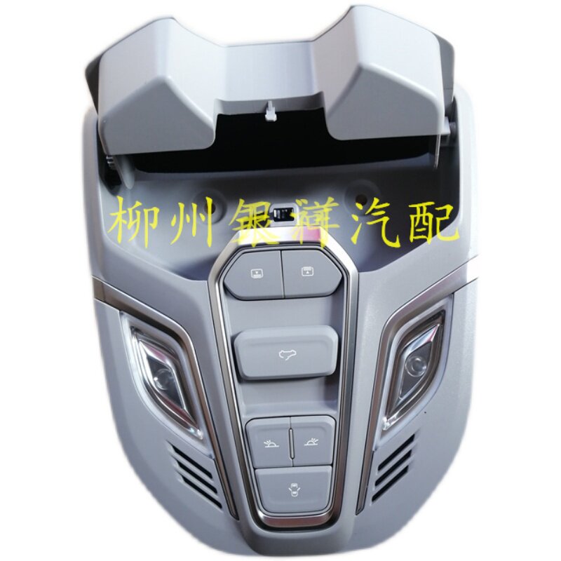 新宝骏RS7RS3RC6前顶灯总成