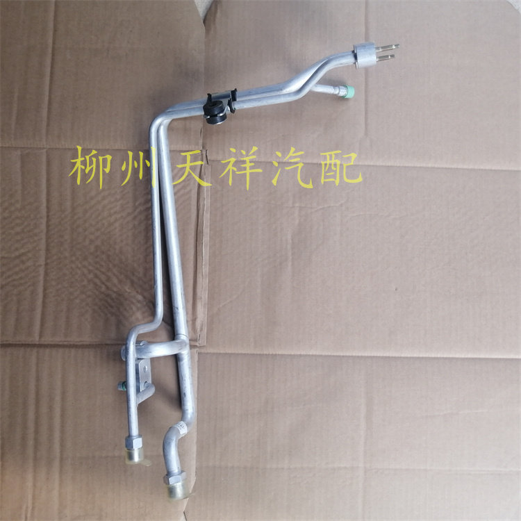 前蒸发器7301.51.8空调管