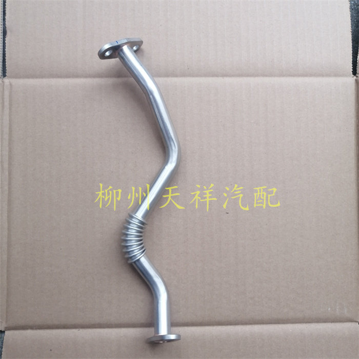 宝骏530730RS5增压器回油管总成
