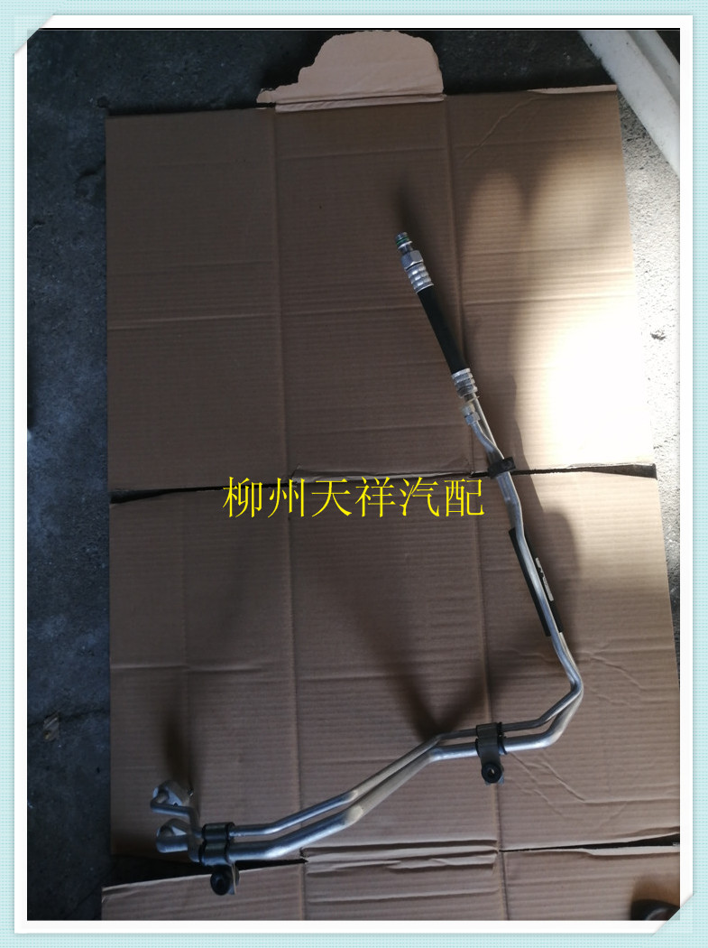 五菱宏光S3空调管转动轴上空调管底盘下气态管组件前蒸发器过渡管