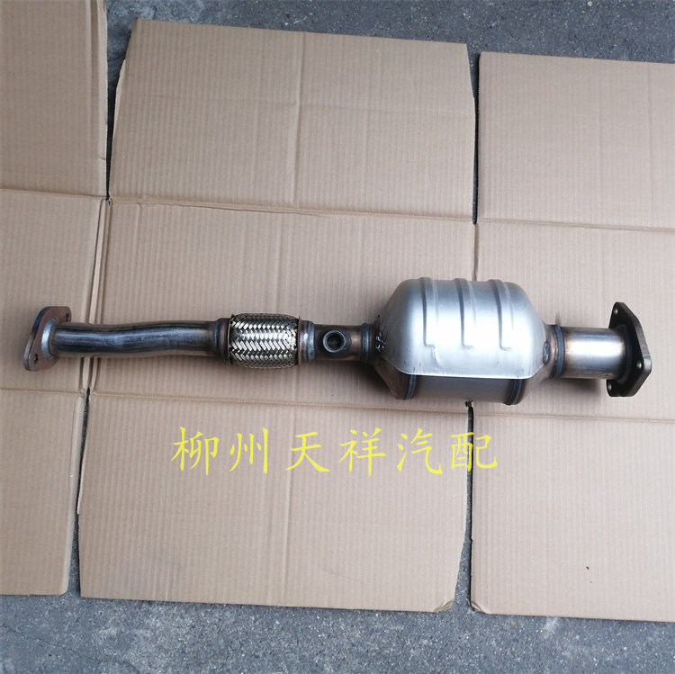 五菱荣光S三元催化器总成
