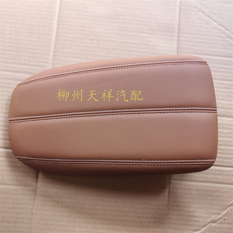 宝骏560 17款扶手箱盖总成宝骏560 17款扶手箱盖手扶箱储物箱盖