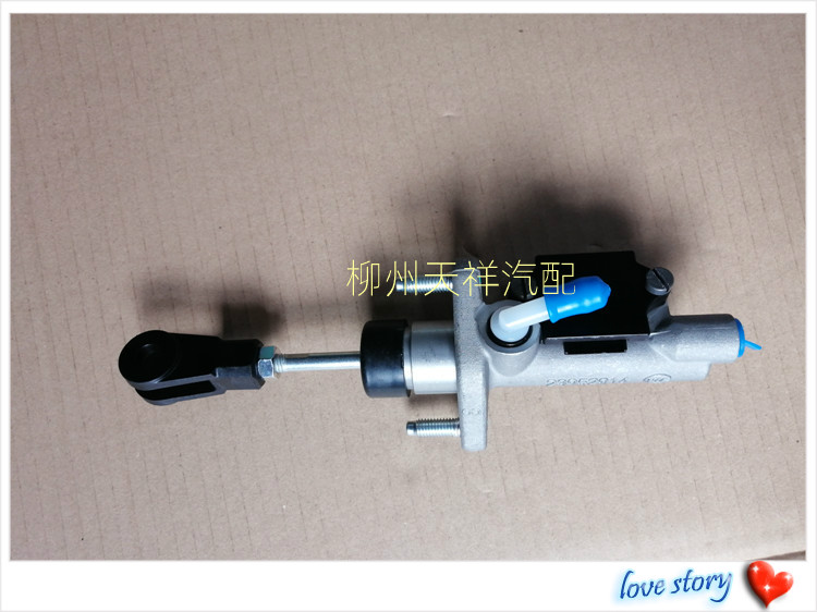 宝骏530 560 730离合器总泵/电子离合器总泵离合器主缸总成