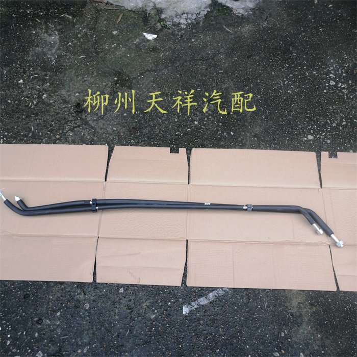 五菱佳辰底盘空调管过大梁管