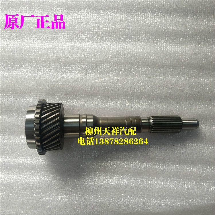 五菱征程变速箱一轴/五菱征程变速箱一轴/1.51.8变速箱输入轴一轴