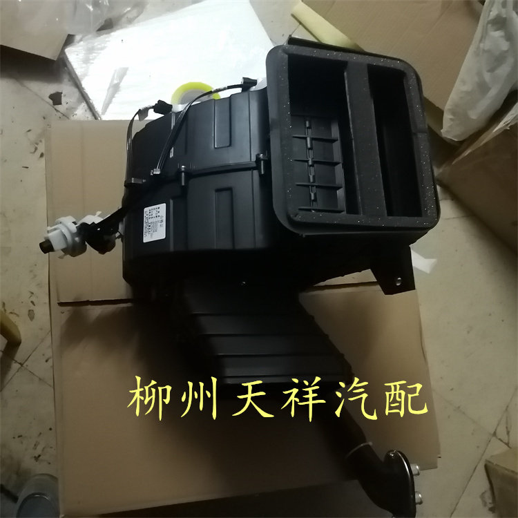 五菱宏光S热风机总成带暖风小