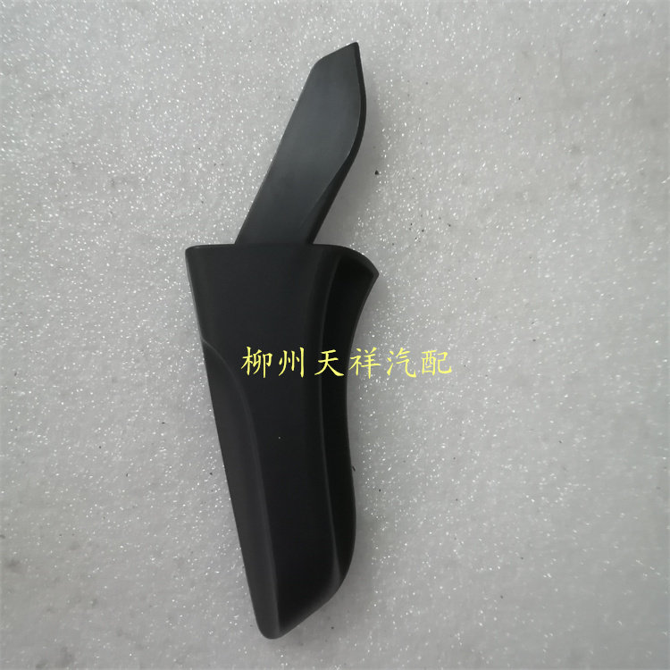 宝骏73017-22款座椅调角器手柄