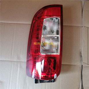 五菱之光S后尾灯之光S防追尾灯总成后组合灯刹车灯转向灯