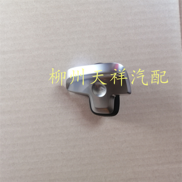 宝骏530510360换档拨片