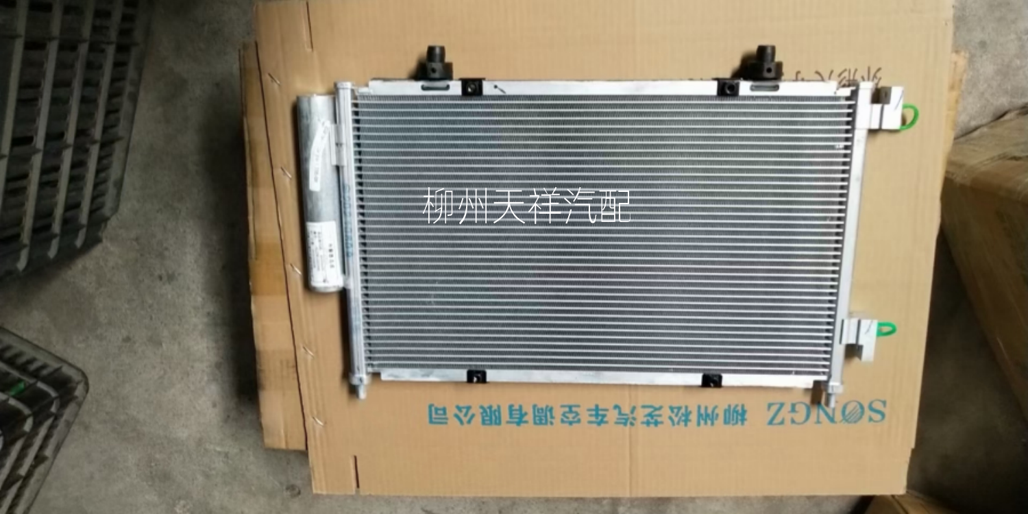 五菱宏光迷你空调冷凝器总成/MINIEV空调散热网空调制冷散热器