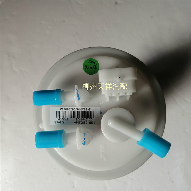 五菱征程燃油泵总成/五菱征程汽油泵总成/油箱燃油泵/带电机汽油
