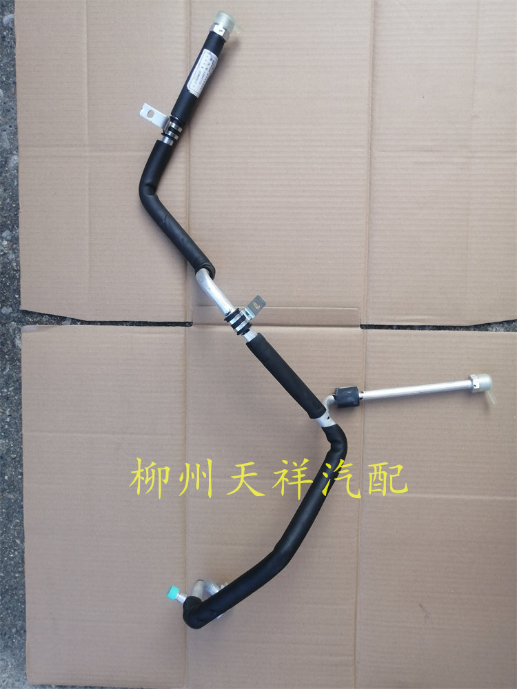 五菱荣光V宏光V蒸发箱空调管