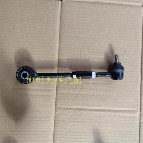 新宝骏E300KIWI后横拉杆总成