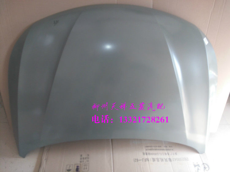宝骏310机盖/宝骏310机盖前盖/宝骏310高配引擎盖/发动机盖板