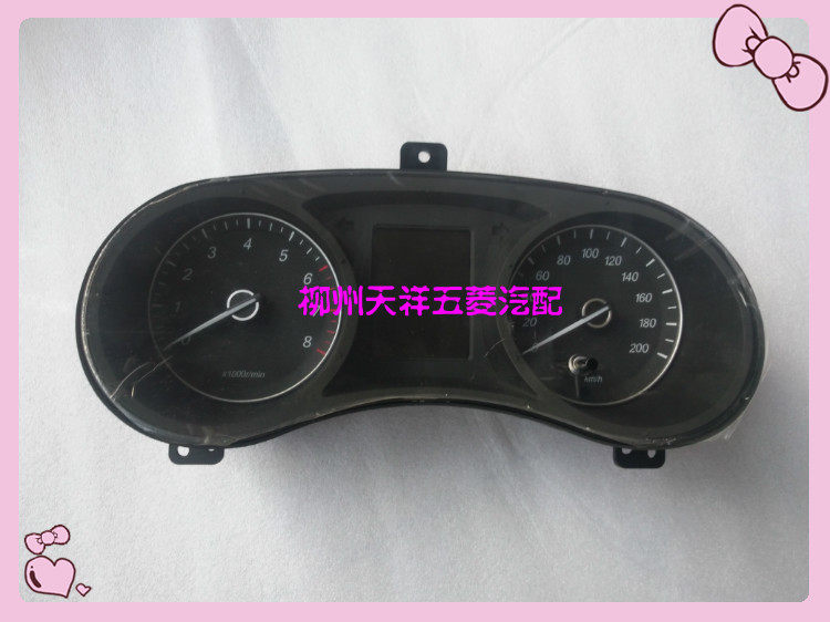 五菱宏光S1组合仪表/原厂S1仪表盘总成/转速表水温油量表组合仪表