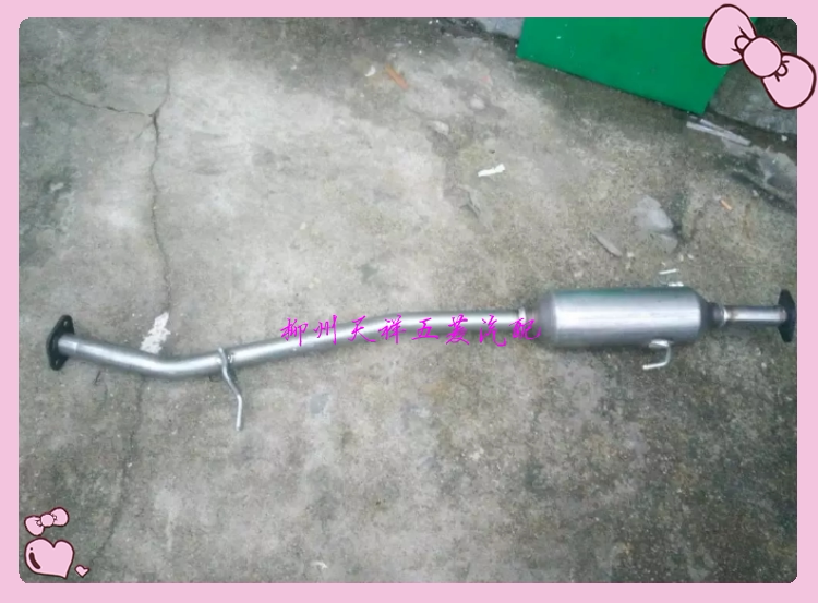 原厂宝骏730排气管中段/原装宝骏7301.5消声器中段/宝骏排气管