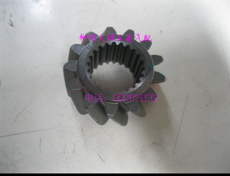 原厂五菱荣光/荣光S变速箱倒挡齿轮/荣光1.5倒挡齿轮/波箱齿轮