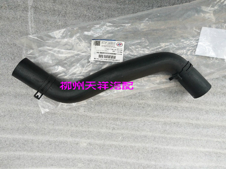 宝骏730水箱上水管/宝骏730散热器上水管/水箱进水管/发动机水管