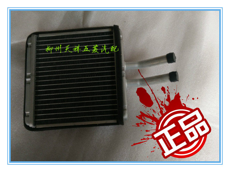 五菱之光暖风机小水箱/之光6376/6400/6371暖风机散热器
