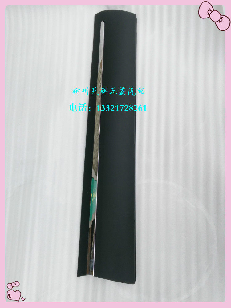 宝骏560车身防擦条/560车门裙板宝骏560装饰裙板560前面装饰裙板