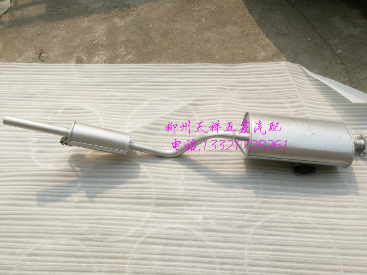 原装五菱荣光消声器/荣光排气管/荣光6407消声器后段/1.2消声器