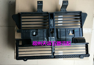 宝骏510主动进气格栅总成730 310W RC6 RS-5主动吸气进气网带电机