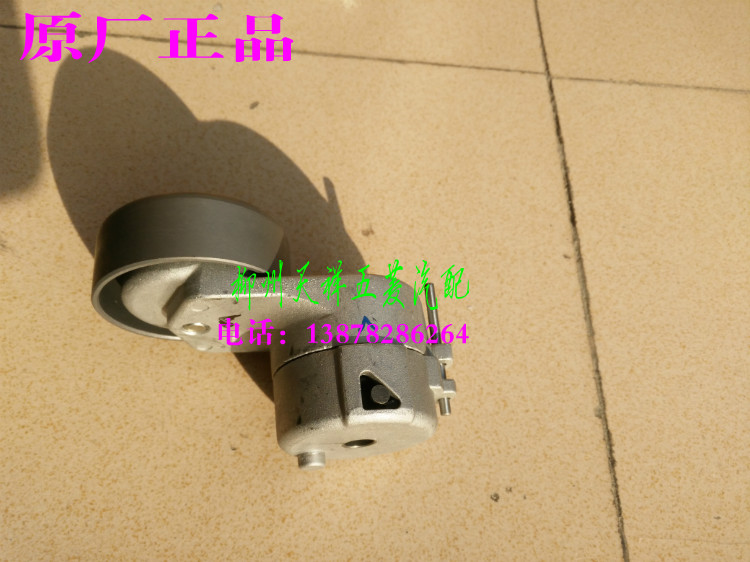 原装五菱宏光发电机皮带涨紧轮/1.4压紧轮 宏光1.4皮带自动松紧轮