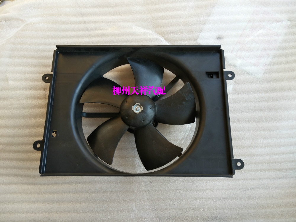 原厂五菱之光S水箱电子扇/6391冷凝器散热器风扇/空调散热器风扇