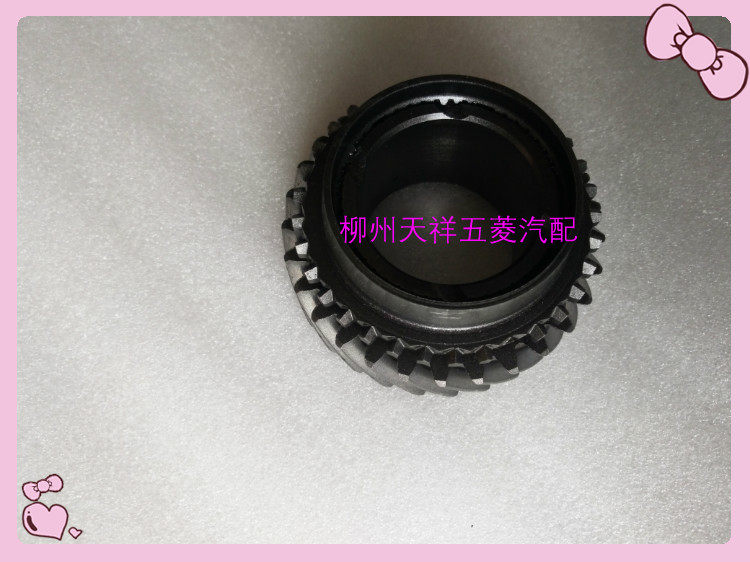 原厂五菱征程变速箱档位齿轮/征程变速箱主齿/波箱齿轮一 三 五档