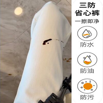 白色三防微喇牛仔裤女202