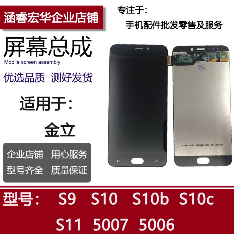 5005L