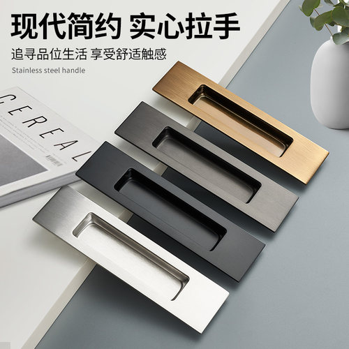 不锈钢移门拉手暗装隐形