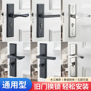 卧室门锁家用通用型门把手室内房门木门锁具免改孔可调节执手58锁