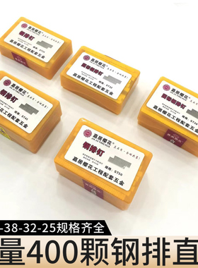 钢排钉气动枪钉水泥钉钢钉ST25 32 38 45 50气排钉钉子钢钉