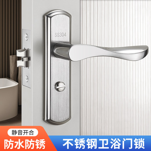 卫生间门锁通用型厕所浴室洗手间门把手不锈钢单舌家用无钥匙卫浴