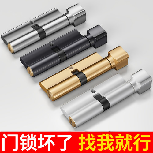 换锁芯找我师傅推荐款性价比高